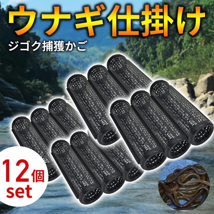 釣り仕掛け・仕掛け用品 motor guide FOUR 釣り仕掛け・仕掛け用品 motor guide FOUR BASIC MODEL | ZEXUS