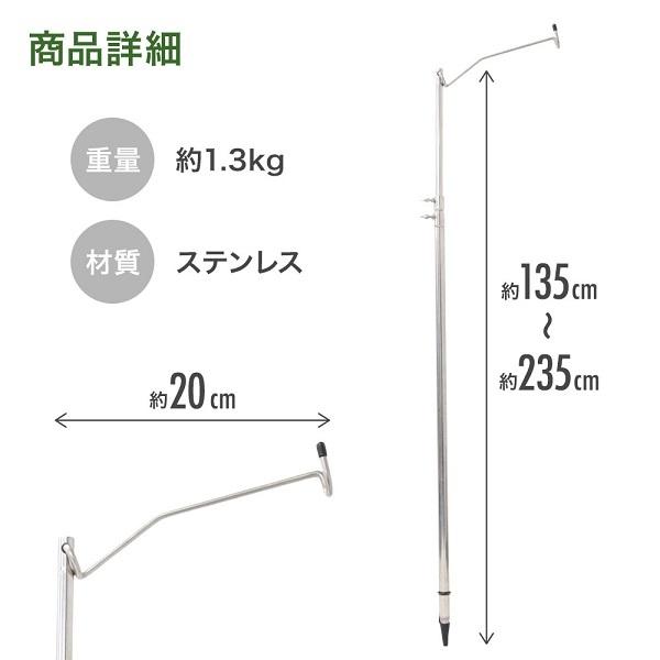 ランタンスタンド 折り畳み 打ち込み キャンプ 2way 折りたたみ 持ち運び 軽量 ステンレス 2m 高さ 無段階調節 アウトドア 屋外 シングル おしゃれ 1個用｜discount-spirits2｜07