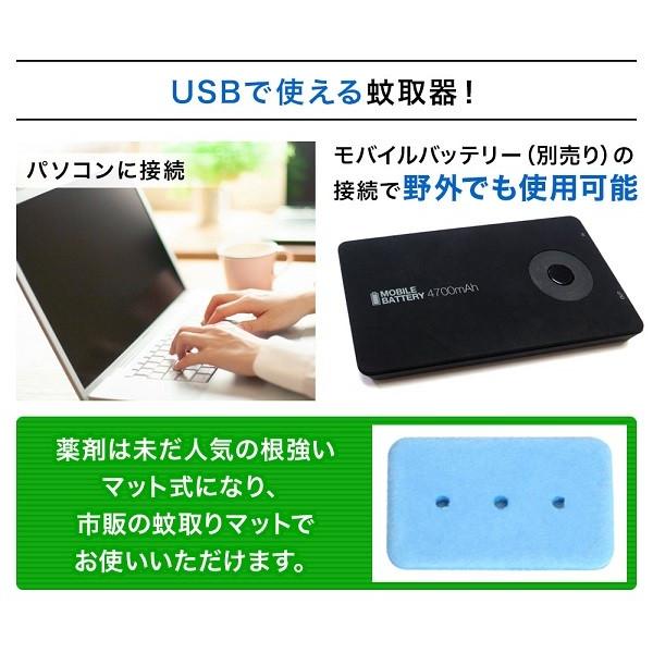 電子蚊取り器 蚊取り器 電気 屋外 電子 殺虫器 虫取り 屋内 虫除け Usb給電 静音 殺虫剤不要 薬剤不使用 蚊 対策 庭 赤ちゃん 強力 Earth Wing 通販 Paypayモール