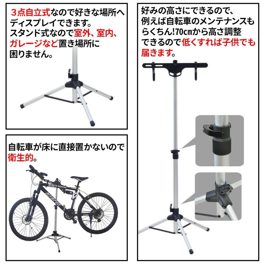 自転車スタンド 室内 1台 自転車 スタンド 倒れない 屋外 ロードバイク