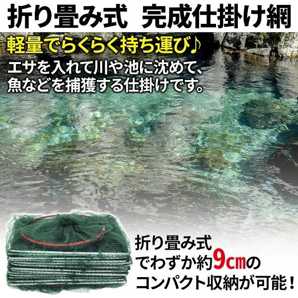 魚 仕掛け かご お魚ハンター ロング 2 7m 魚取り 大型 外来魚駆除 釣り用品 フィッシング ブルーギル おもり付き 網 池 沼 川 捕獲 釣り Earth Wing 通販 Paypayモール