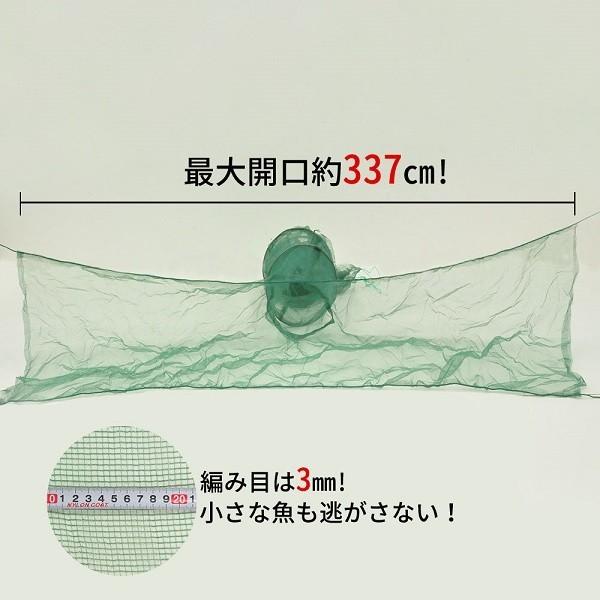漁網 中型 地獄網 もんどり 魚取り 仕掛け 外来魚駆除 釣り用品 フィッシング ブルーギル ブラックバス 魚 池 沼 川 捕獲 釣り 最大開口約337cm :000000123100-copy:Earth Wing - 通販 - Yahoo!ショッピング 漁網 中型 地獄網 もんどり 魚取り 仕掛け 外来魚駆除 釣り用品 フィッシング ブルーギル ブラックバス 魚 池 沼 川 捕獲 釣り 最大開口約337cm :000000123100-copy:Earth Wing - 通販 - Yahoo!ショッピング