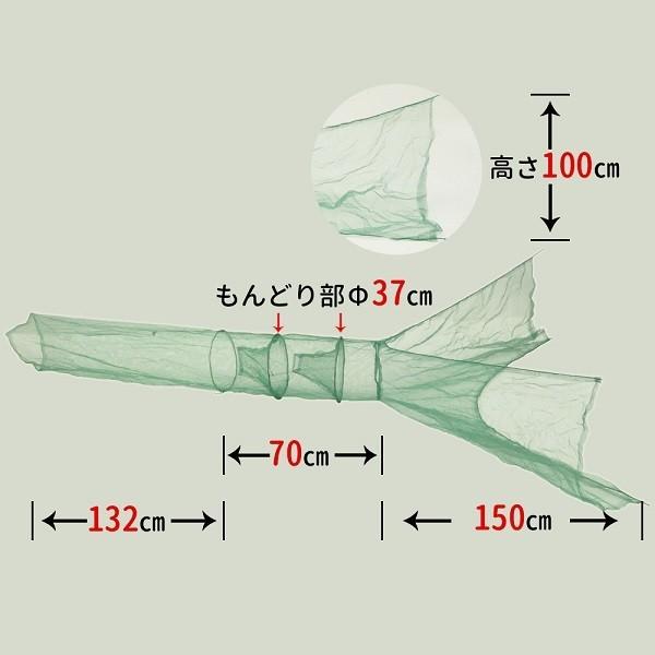漁網 中型 地獄網 もんどり 魚取り 仕掛け 外来魚駆除 釣り用品