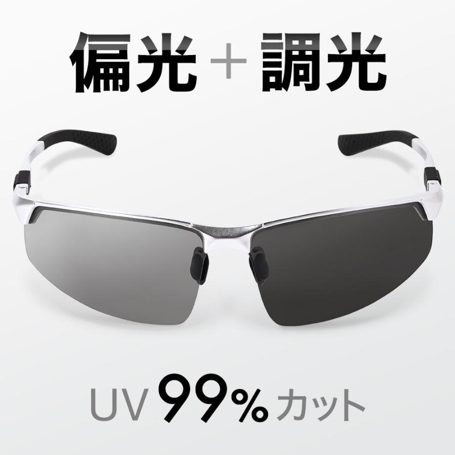 話題の人気 偏光サングラス メンズ レディース ブラック 調光 釣り スポーツ ドライブ