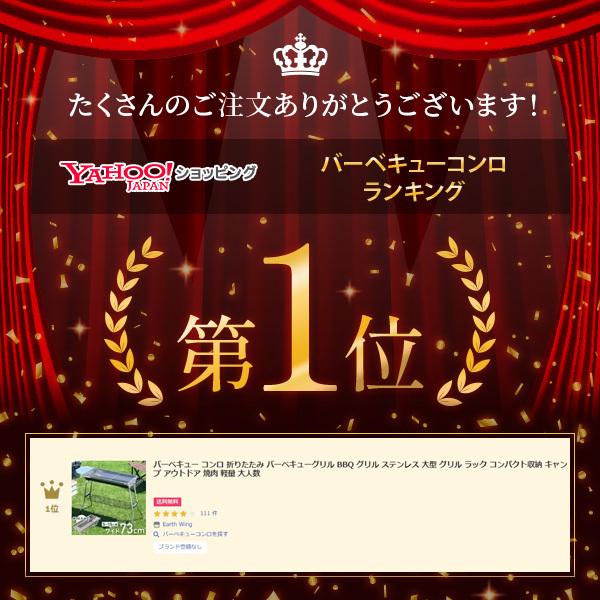 バーベキュー コンロ 折りたたみ q グリル ステンレス 大型 グリル ラック コンパクト収納 キャンプ アウトドア 焼肉 軽量 グループ 大人数 Earth Wing 通販 Paypayモール