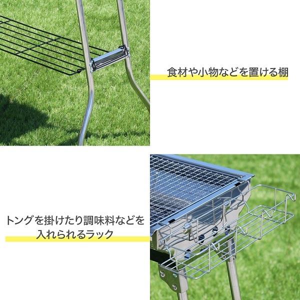 バーベキュー コンロ 折りたたみ バーベキューグリル BBQ グリル ステンレス 大型 グリル ラック コンパクト収納 キャンプ アウトドア