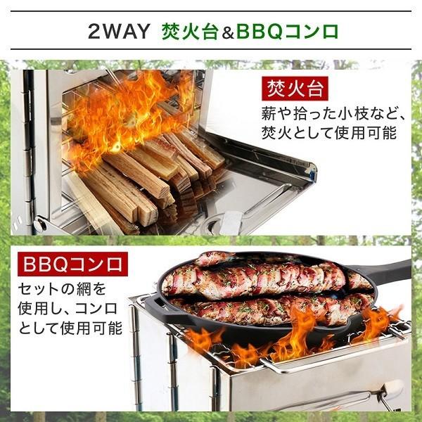 バーベキューコンロ 卓上 ソロ BBQ キャンプ 五徳 折りたたみ 焚き火台