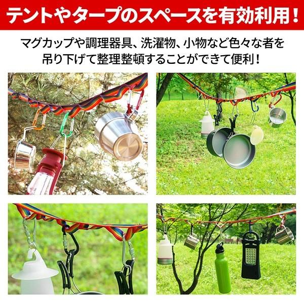 ハンギングチェーン キャンプ アウトドア ロープ 吊り下げ フック ハンガー テント レインボー 収納袋 キャンプ道具 クッカー 紐 ひも 187cm Earth Wing 通販 Paypayモール