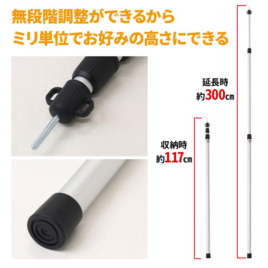 テントポール 伸縮 2本セット アルミポール 3m テント用 タープ テントポール 伸縮 2本セット アルミポール 3m テント用 タープ