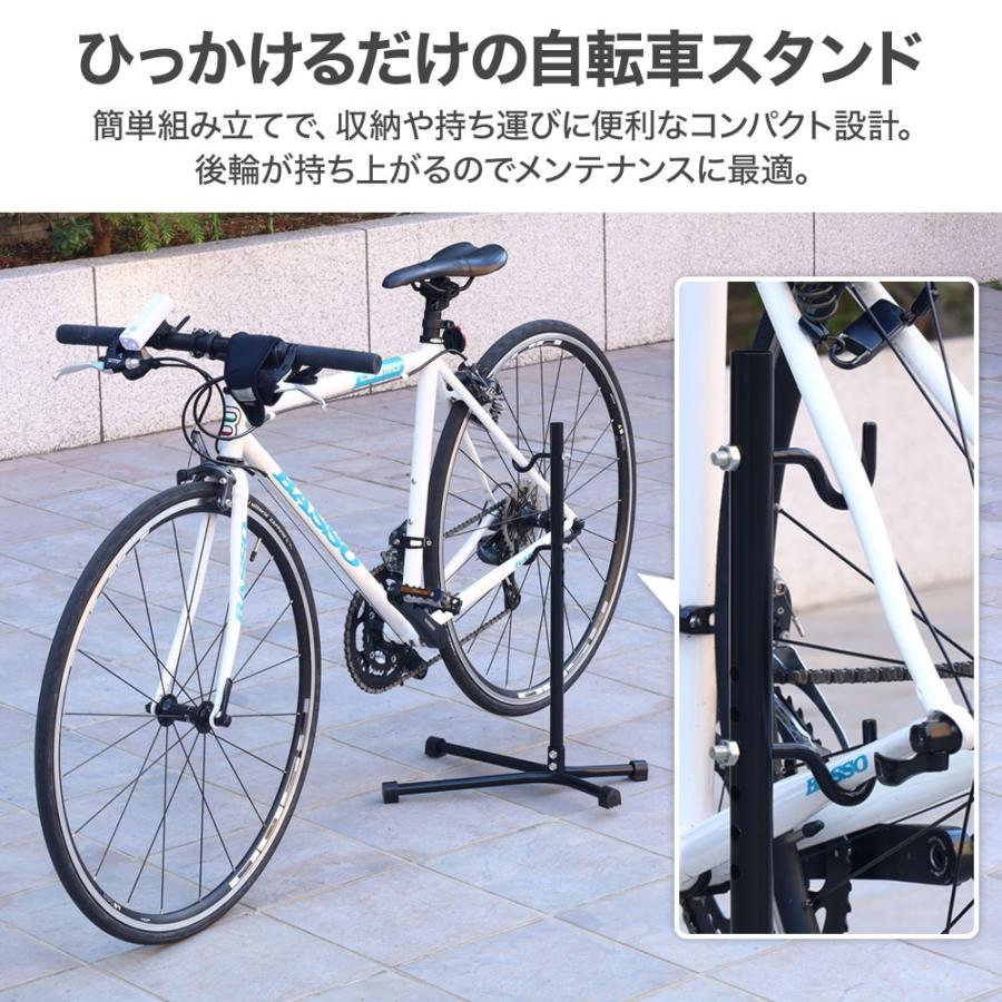 自転車メンテナンススタンド メンテナンス用品 自転車メンテナンス 自転車 メンテナンススタンド 屋外 室内 1台 サイクルメンテナンス リア 後輪 ワークスタンド｜discount-spirits2｜02