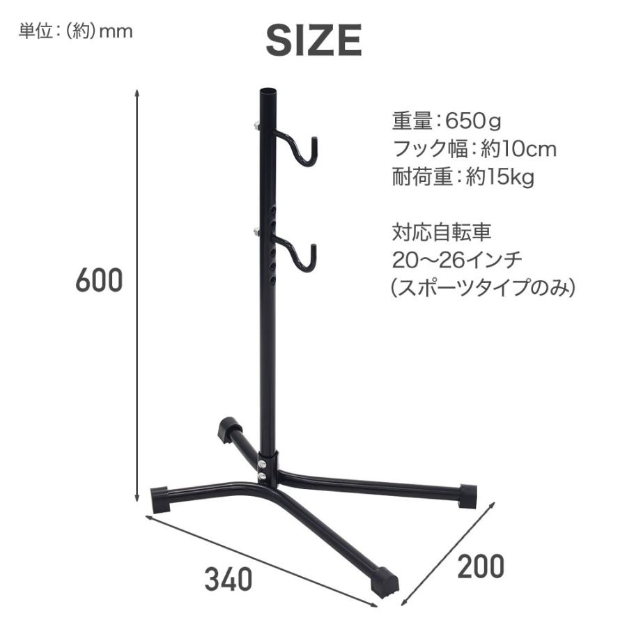 自転車メンテナンススタンド メンテナンス用品 自転車メンテナンス 自転車 メンテナンススタンド 屋外 室内 1台 サイクルメンテナンス リア 後輪 ワークスタンド｜discount-spirits2｜05