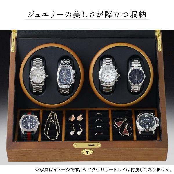 ワインディングマシーン 4本 時計収納ケース 時計 収納ケース 木製