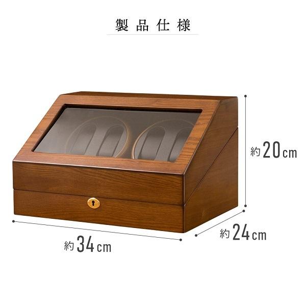 新品　送料無料　時計収納　ワインディングマシーン　4本巻　ブラウン ワインディングマシーン 4本 時計収納ケース 時計 収納ケース 木製