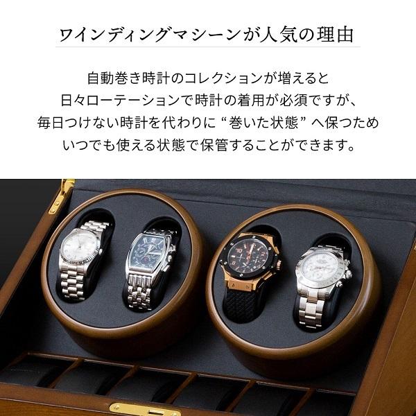 ワインディングマシーン 4本 時計収納ケース 時計 収納ケース 木製 高級 ワインディング 4本巻き ウォッチワインダー 時計ケース 腕時計ケース