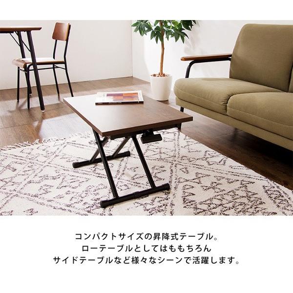 テーブル 昇降式 木目 ガス圧昇降式ミニテーブル 40×60cm ミニ テーブル 昇降式 木目 ガス圧昇降式ミニテーブル 40×60cm ミニ