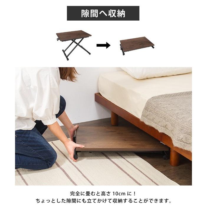 テーブル 昇降式 木目 ガス圧昇降式ミニテーブル 40×60cm ミニテーブル