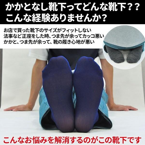 靴下セット メンズ ビジネス用 10足セット ビジネスソックス 紳士用 10足組 靴下 黒 最大91 オフ グレー 安い 薄手 通気性 27cm 仕事用 28cm かかと無し 男性用 26cm