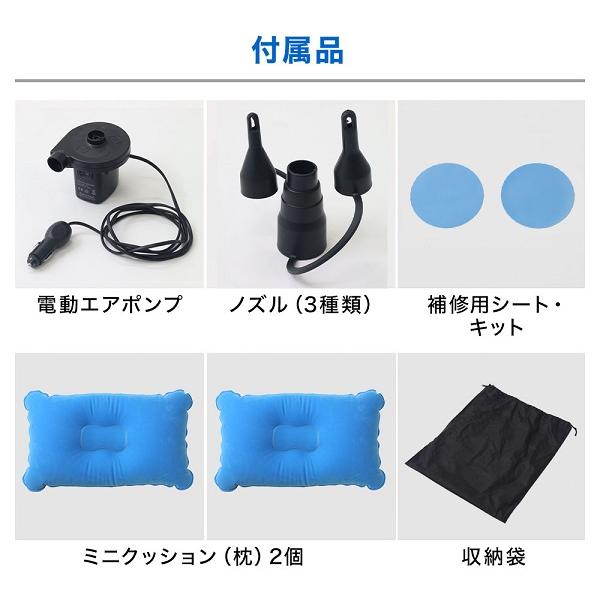 車　ベッド　子供　クッションベッド　エアーベッド　車型ベッド　エアベッド　車　青 楽天市場】送料無料 車用エアマットレス 車中泊マット
