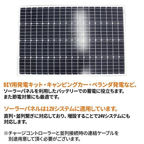 ソーラー パネル ソーラー充電器 100w 太陽光発電機 防水 耐腐蝕 省エネ ポータブル電源 防災グッズ 車中泊 キャンピングカー Diy キット Earth Wing 通販 Paypayモール