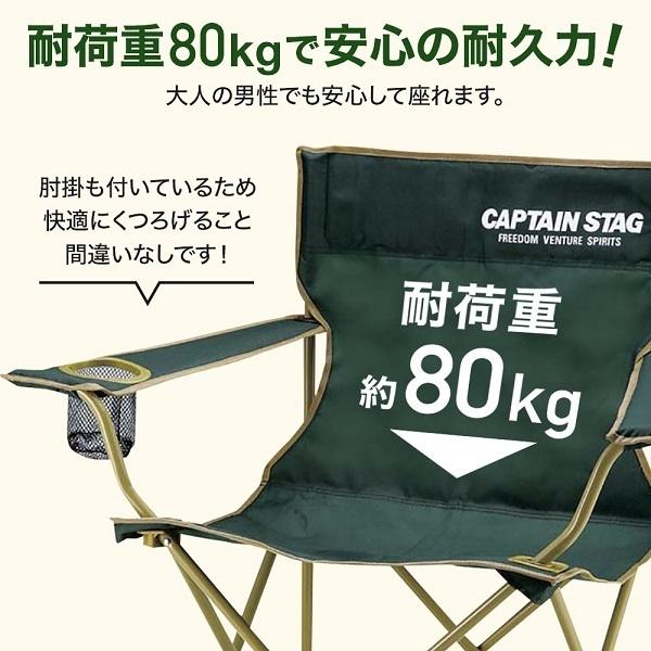 CAPTAIN STAG アウトドアチェア アウトドア チェア 折りたたみ CAPTAIN STAG アウトドアチェア アウトドア チェア 折りたたみ