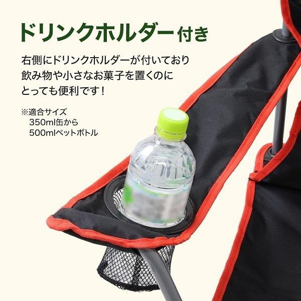 CAPTAIN STAG（キャプテンスタッグ） アウトドア チェア 折りたたみ
