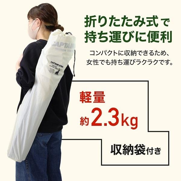 アウトドア チェア 折りたたみ 軽量 コンパクト ベランダ おしゃれ 4個 椅子 キャンプ イス アウトドアチェア ポータブル 運動会 BBQ キャプテンスタッグ_12