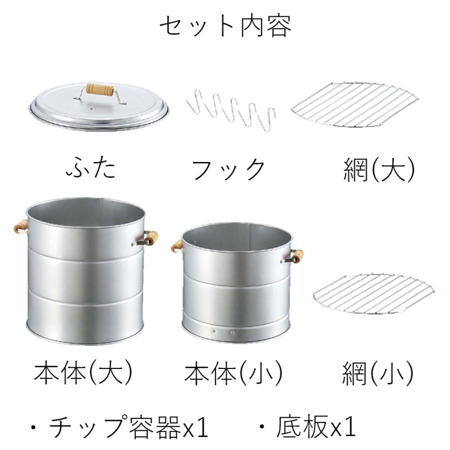 燻製器 家庭用 大型 スモーカー 燻製 業務用 キャンプ コンパクト 燻製鍋 安い キャンプ用 円筒型 キャプテンスタッグ CAPTAIN STAG M-6509｜discount-spirits2｜02