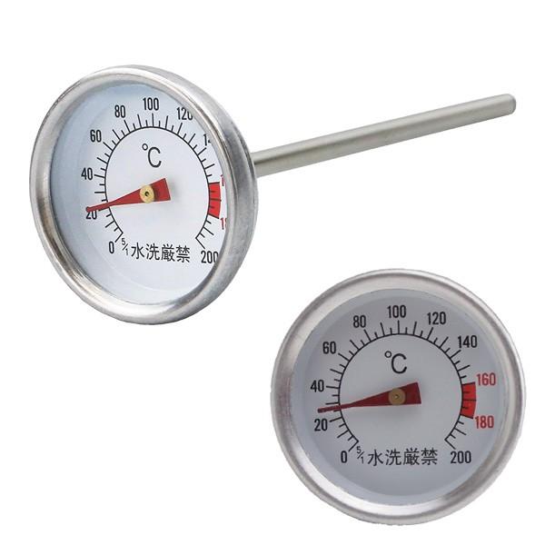 CAPTAIN STAG（キャプテンスタッグ） 燻製 スモーカー用温度計 燻製器