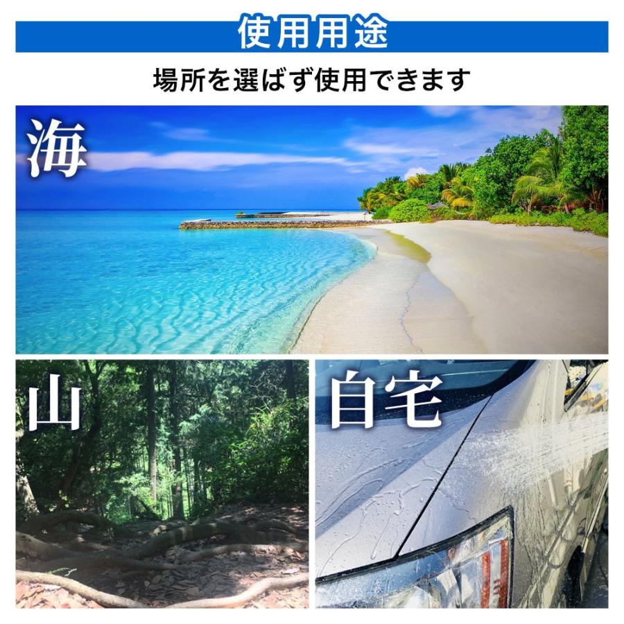 電動ポータブルシャワー 簡易シャワー アウトドア 海水浴 キャンプ 12v シガーソケット 吸盤フック付 水量調節可能 収納袋付き 洗車 マリンスポーツ Earth Wing 通販 Paypayモール