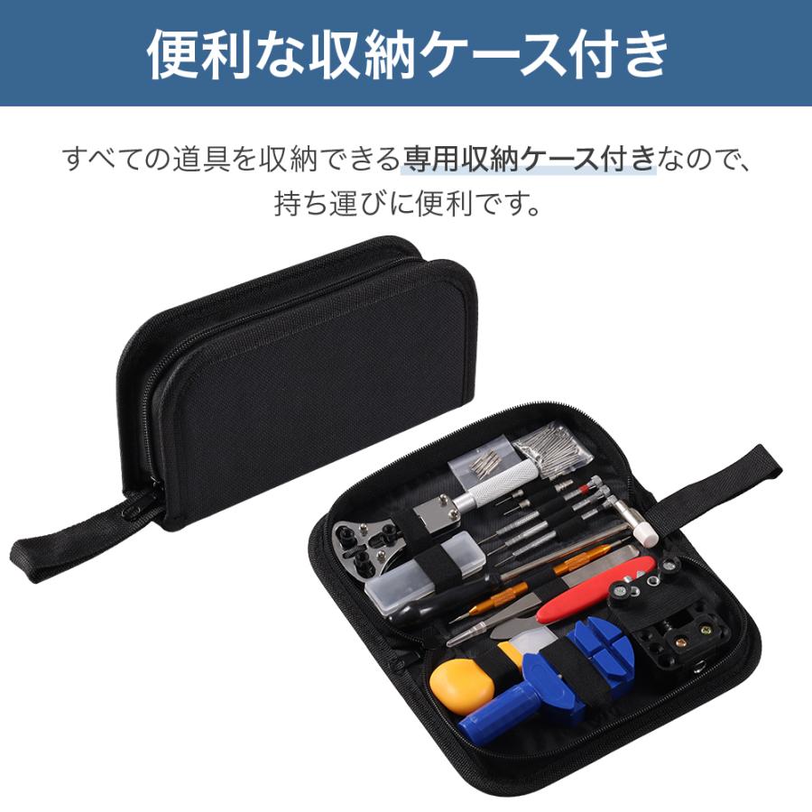 時計工具 裏蓋 オープナー ミニハンマー 時計修理工具セット プロ用