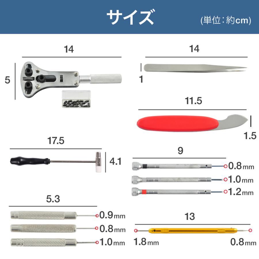 時計工具 裏蓋 オープナー ミニハンマー 時計修理工具セット プロ用
