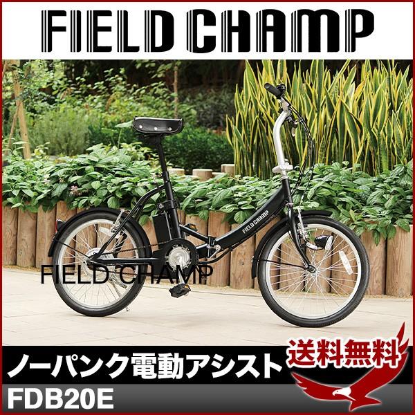 ノーパンク 自転車 イオン