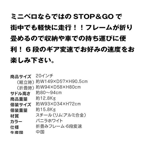折りたたみ自転車 ミニベロ インチ 6段変速 おしゃれ 安い 軽量 自転車 折りたたみ シマノ製 6段変速 安い 700c 通勤 通学 Citroen Earth Wing 通販 Paypayモール
