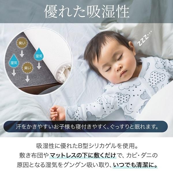 除湿シート 90×180cm 洗える シングル 寝具用 洗濯機 除湿マット 竹炭入り 脱臭 消臭 湿気取り シート 防ダニ 防カビ 調湿 布団の下 :000000124062:Earth Wing - 通販 - Yahoo!ショッピング 除湿シート 90×180cm 洗える シングル 寝具用 洗濯機 除湿マット 竹炭入り 脱臭 消臭 湿気取り シート 防ダニ 防カビ 調湿 布団の下 :000000124062:Earth Wing - 通販 - Yahoo!ショッピング
