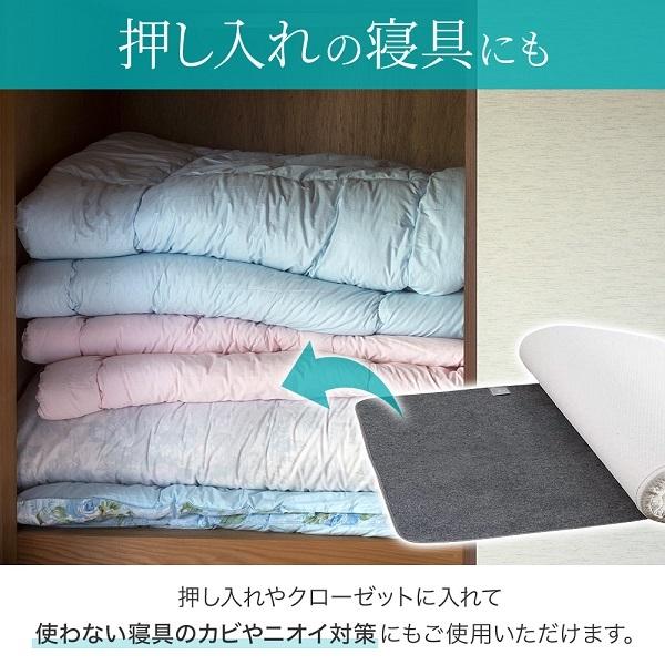 除湿シート 90×180cm 洗える シングル 寝具用 洗濯機 除湿マット 竹炭入り 脱臭 消臭 湿気取り シート 防ダニ 防カビ 調湿 布団の下 :000000124062:Earth Wing - 通販 - Yahoo!ショッピング 除湿シート 90×180cm 洗える シングル 寝具用 洗濯機 除湿マット 竹炭入り 脱臭 消臭 湿気取り シート 防ダニ 防カビ 調湿 布団の下 :000000124062:Earth Wing - 通販 - Yahoo!ショッピング