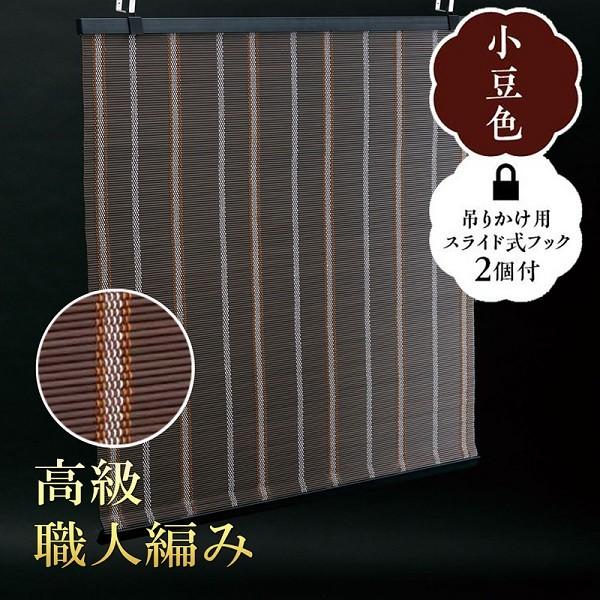 すだれ 目隠し 屋内 屋外 フック 室内 おしゃれ カーテン 巻き上げ 遮光 簾 オーニング 日よけ 庭 Uvカット 節電 シンプル サンシェード ブラインド Earth Wing 通販 Paypayモール