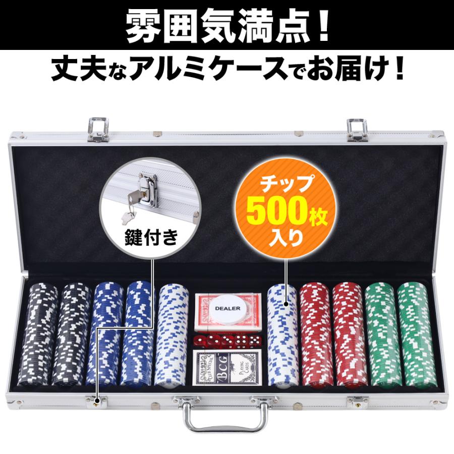 ポーカーチップ 500枚 カジノチップ 500枚セット ゲーム用チップ ボードゲーム用 チップセット ポーカーセット ポーカーゲーム テーブルゲーム カジノゲーム｜discount-spirits2｜02