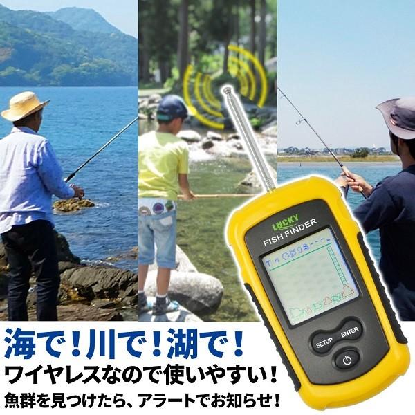 釣り 魚群探知 ポータブル ワイヤレス 携帯型 バス ワカサギ 釣り具 フィッシュファインダー フィッシング 探知 夜釣り 海 川 湖 魚群探知機｜discount-spirits2｜02