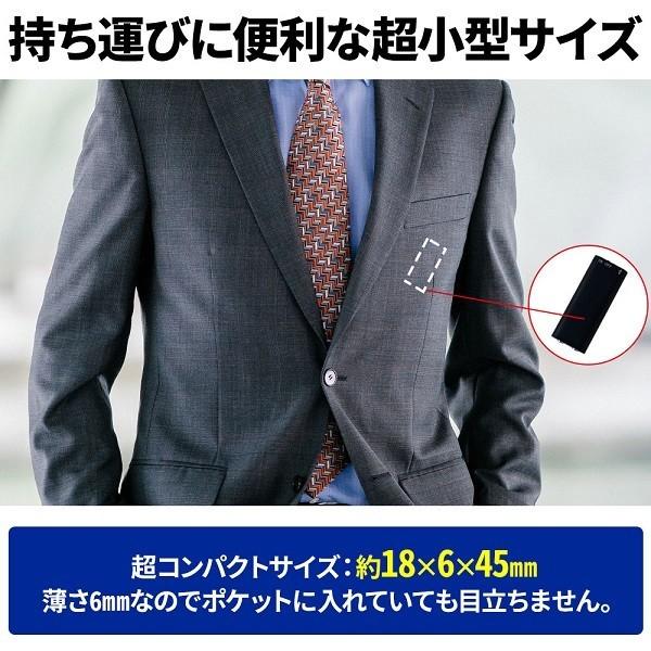 ボイスレコーダー 録音機 Icレコーダー 8gb 超ミニ 軽量 厚さ6mm 薄い 長時間録音 高音質 軽量 操作簡単 超小型 Usbメモリー 会議 Earth Wing 通販 Paypayモール