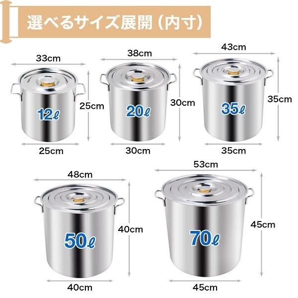 寸胴 鍋 ステンレス 大型 25cm 業務用 寸胴鍋 大容量 12l スープ鍋 調理器具 キャンプ アウトドア レジャー 大人数 炊き出し 両手鍋 大きいサイズ｜discount-spirits2｜05