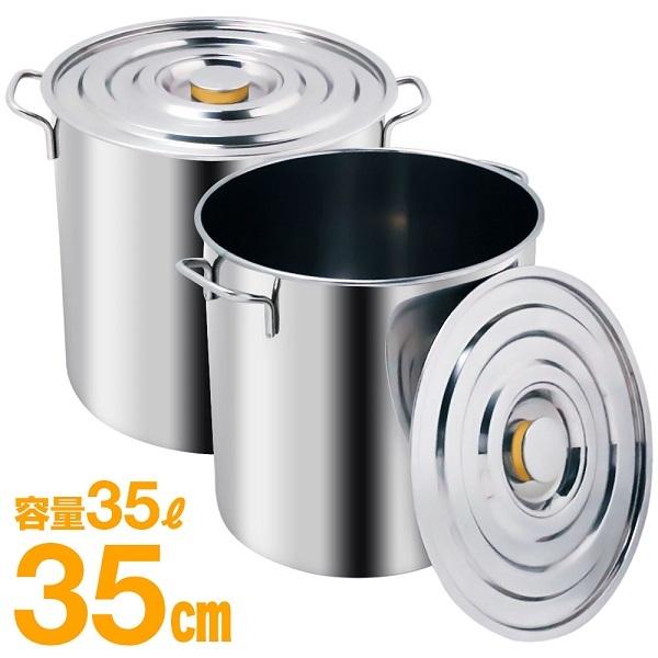 寸胴 鍋 ステンレス 35cm 調理器具 業務用 スープ鍋 大鍋 両手鍋 寸胴 鍋 ステンレス 35cm 調理器具 業務用 スープ鍋 大鍋 両手鍋