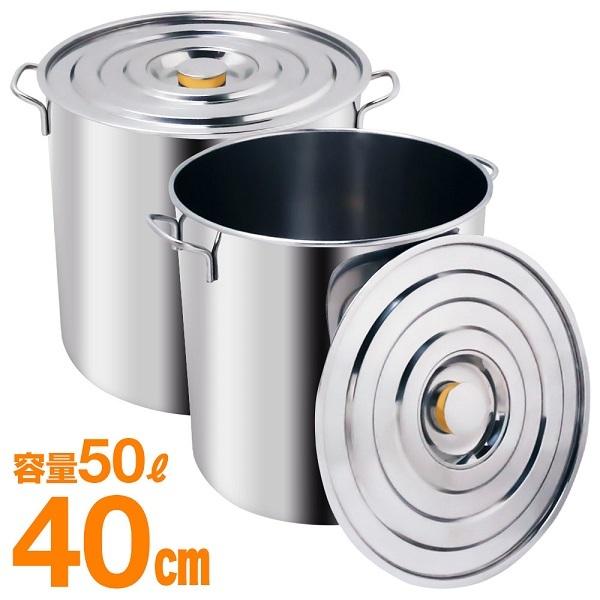 寸胴鍋 寸胴 鍋 ステンレス 大容量 50l 寸胴なべ 調理器具 業務用 ステンレス鍋 40cmカレー鍋  キャンプ アウトドア レジャー 炊き出し用 大鍋｜discount-spirits2｜02