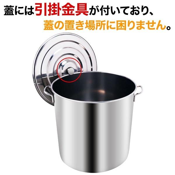 寸胴 鍋 業務用 ステンレス スープ鍋 調理器具 大容量 70l 大鍋 両手鍋 アウトドア レジャー キャンプ 大人数 大型 45cm 寸胴鍋｜discount-spirits2｜04