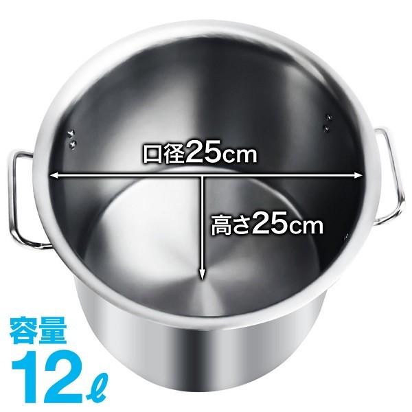 寸胴 鍋 ih対応 寸胴鍋 12L 25cm ih ステンレス 寸胴なべ 調理 寸胴 鍋 ih対応 寸胴鍋 12L 25cm ih ステンレス 寸胴なべ 調理
