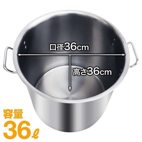 寸胴鍋 ih 寸胴 ih対応 36L 大型 36cm ステンレス 調理器具 業務 寸胴鍋 ih 寸胴 ih対応 36L 大型 36cm ステンレス 調理器具 業務