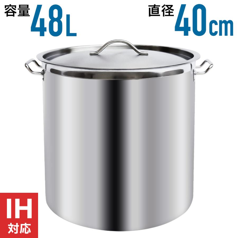 寸胴 ih対応 業務用 ih ステンレス 鍋 ステンレス鍋 大型 40cm IH 大鍋 キャンプ 直火 炊き出し用 ih鍋 大容量 48l 軽量 大人数 アウトドア レジャー :000000124521:Earth Wing - 通販 - Yahoo!ショッピング 寸胴 ih対応 業務用 ih ステンレス 鍋 ステンレス鍋 大型 40cm IH 大鍋 キャンプ 直火 炊き出し用 ih鍋 大容量 48l 軽量 大人数 アウトドア レジャー :000000124521:Earth Wing - 通販 - Yahoo!ショッピング