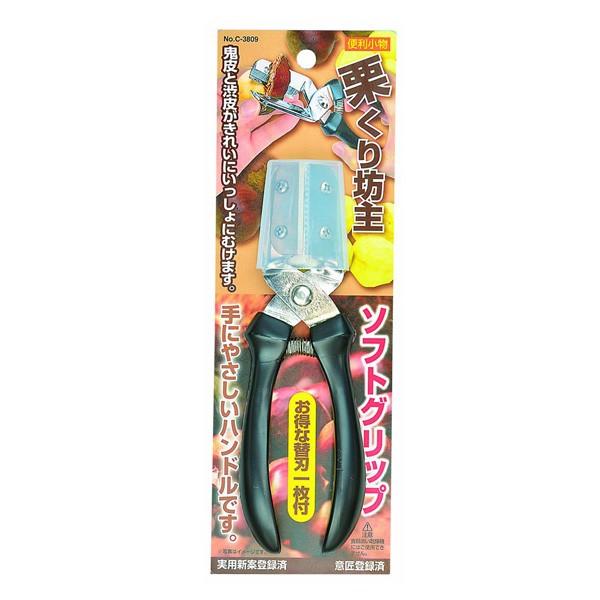 パール金属 栗くり坊主 ソフトグリップ C-3809 便利小物 栗の皮むき 皮