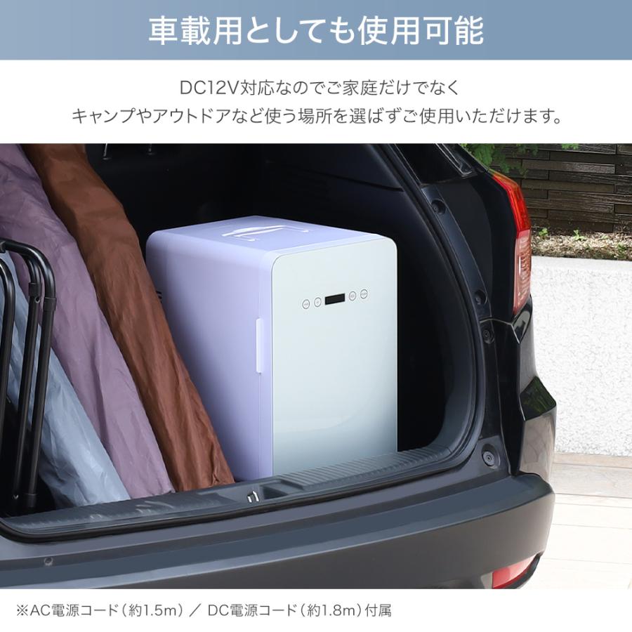 ポータブル冷蔵庫 車載冷蔵庫 車載 冷蔵庫 アウトドア ポータブル 24L 2電源 AC DC キャンプ 24リットル 冷温庫｜discount-spirits2｜13