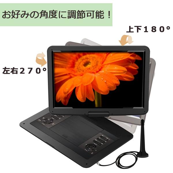 ポータブル Dvd テレビ 車 車載モニター Dvdプレーヤー ポータブルテレビ 子ども フルセグ 録画 15 4型 大画面 Tv キャンプ バッテリー内蔵 Dc12v リモコン Earth Wing 通販 Paypayモール