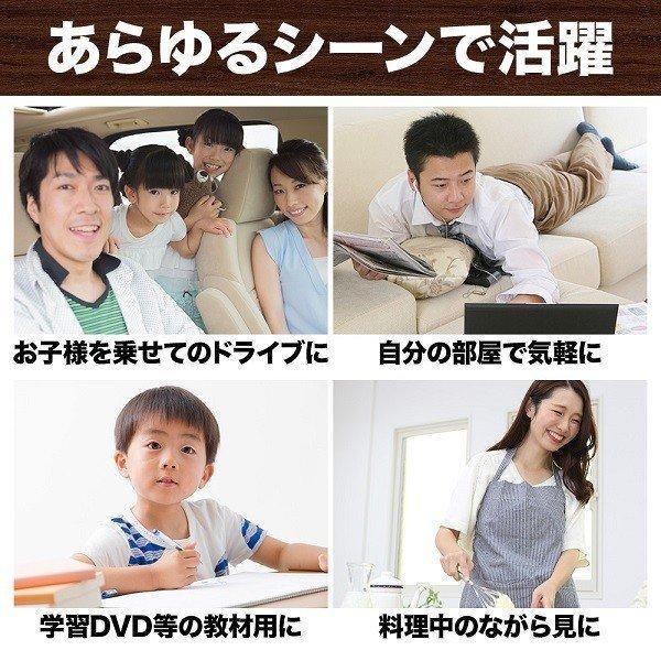 ポータブルdvdプレーヤー フルセグ テレビ ポータブルテレビ 車 dvd 車用 録画 ワンセグテレビ 15インチ 車載用 車載テレビ 大型 大画面 後部座席 15.4インチ｜discount-spirits2｜03